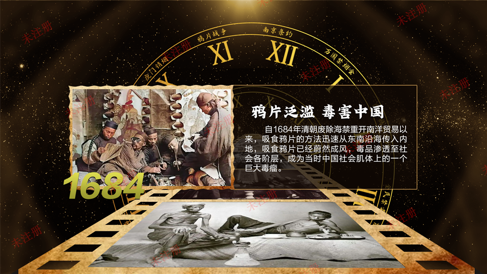 DS-SZA23穿梭中国禁毒史-动感单车版-效果图2.png DS-SZA23穿梭中国禁毒史-动感单车版-效果图2.png