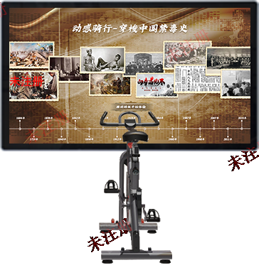 DS-SZA23穿梭中国禁毒史-动感单车版-实景图.png DS-SZA23穿梭中国禁毒史-动感单车版-实景图.png