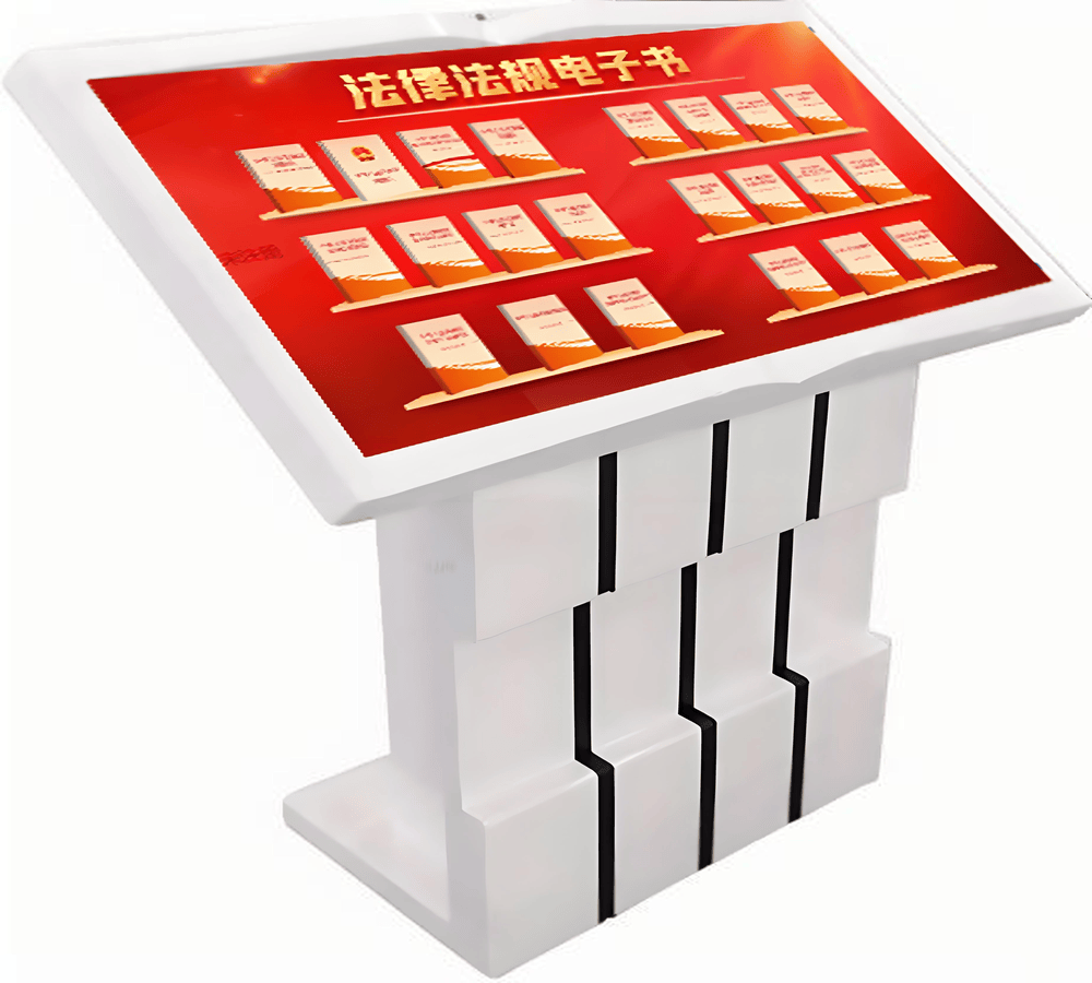 法律科普虚拟翻书系统.png 法律科普虚拟翻书系统.png