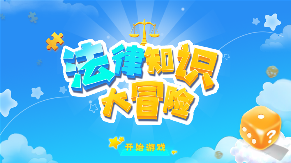 01-首界面.png 01-首界面.png