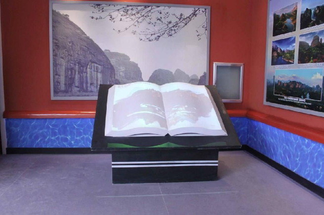 虚拟翻书多媒体系统