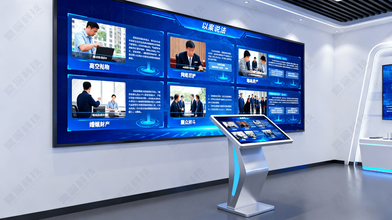以案说法双屏联动系统应用场景展示