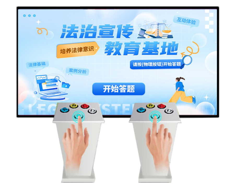 4 (2)-普法教育_副本.png 4 (2)-普法教育_副本.png