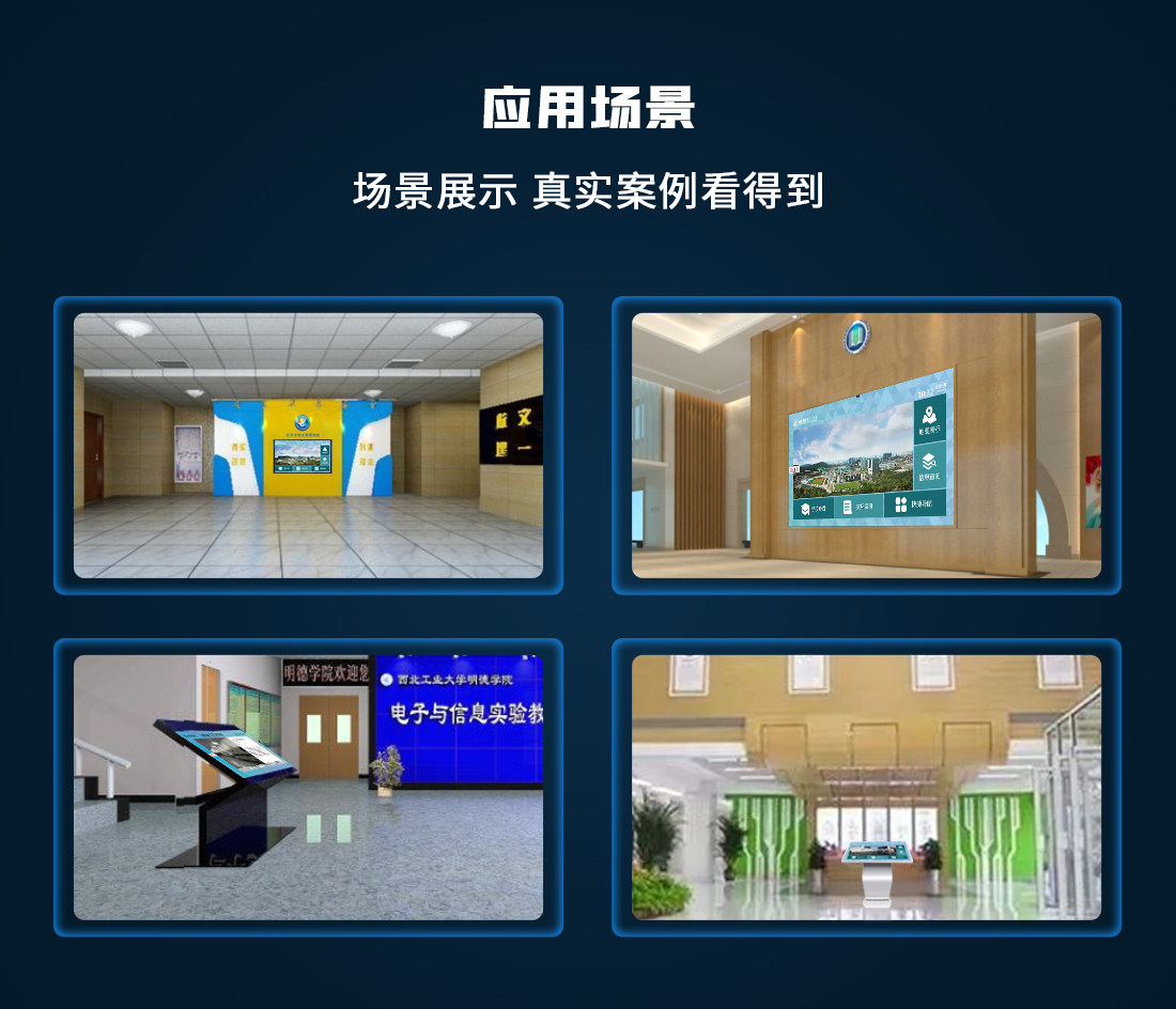 学校导航软件_04.jpg 学校导航软件_04.jpg