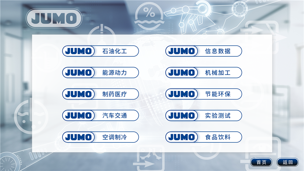 02.png 展厅触摸屏查询系统_自助触摸查询机软件_多媒体互动解决方案