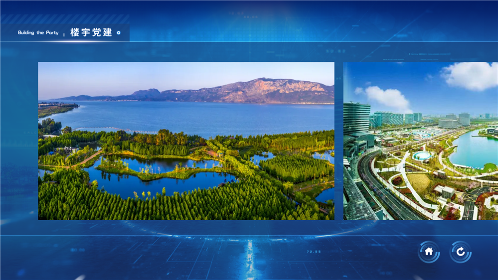 党群服务大厅数字化信息查询系统|党群服务中心触摸查询软件 党群服务大厅数字化信息查询系统|党群服务中心触摸查询软件