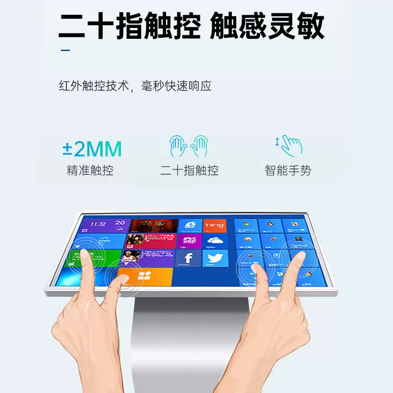 触摸屏互动查询系统|企业级触摸查询系统|多媒体信息发布软件 触摸屏互动查询系统|企业级触摸查询系统|多媒体信息发布软件