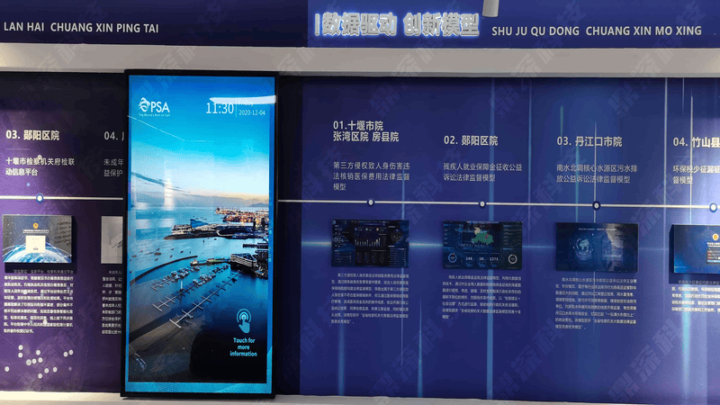 展厅滑轨屏软件|展厅推拉电动滑轨屏软件|展厅软件开发 展厅滑轨屏软件|展厅推拉电动滑轨屏软件|展厅软件开发