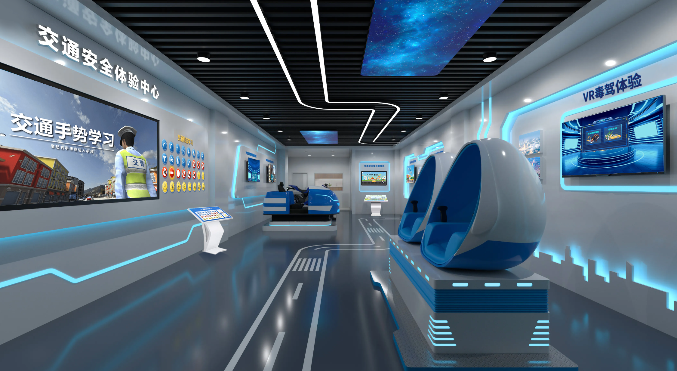 大货车盲区体验系统|大货车盲区事故体验|交通安全展馆设备 大货车盲区体验系统|大货车盲区事故体验|交通安全展馆设备