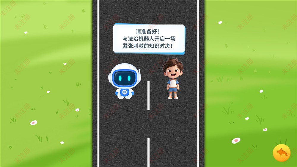 法治展厅多媒体互动|普法先锋互动软件|法治教育基地解决方案 法治展厅多媒体互动|普法先锋互动软件|法治教育基地解决方案