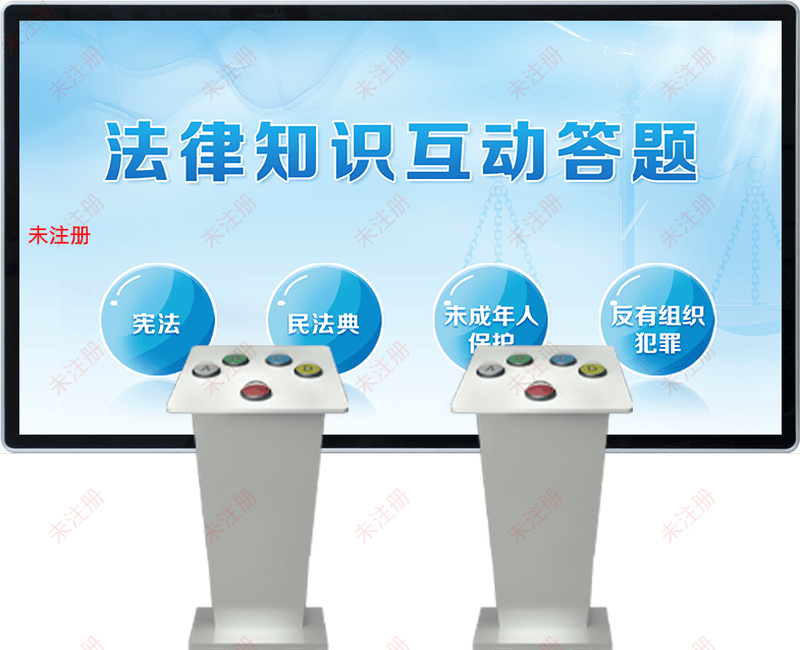 法律知识互动答题软件-多人按钮答题版-效果图.png