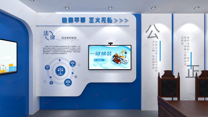 DS-SZK17法治换装互动体验系统-触摸版-实景图1.png DS-SZK17法治换装互动体验系统-触摸版-实景图1.png