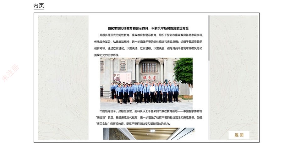 企业级触摸查询软件-自助查询触摸屏软件-定制触摸查询系统 企业级触摸查询软件-自助查询触摸屏软件-定制触摸查询系统